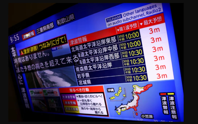 Nhật Bản ban hành lệnh sơ tán khẩn cấp do trận động đất ở Nga: Di dời nhanh gấp